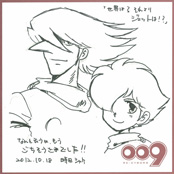 時田シャケさま（漫画家） × 009 RE:CYBORG © 「009 RE:CYBORG」製作委員会